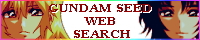 ガンダムSEED WEB SEARCH